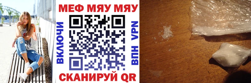 Купить наркотик аптеки Черногорск APVP Cocaine Меф МАРИХУАНА Псилоцибиновые грибы ГАШИШ