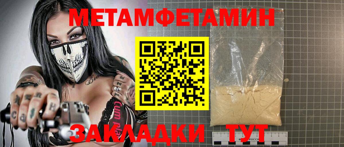 АМФ Premium Черногорск