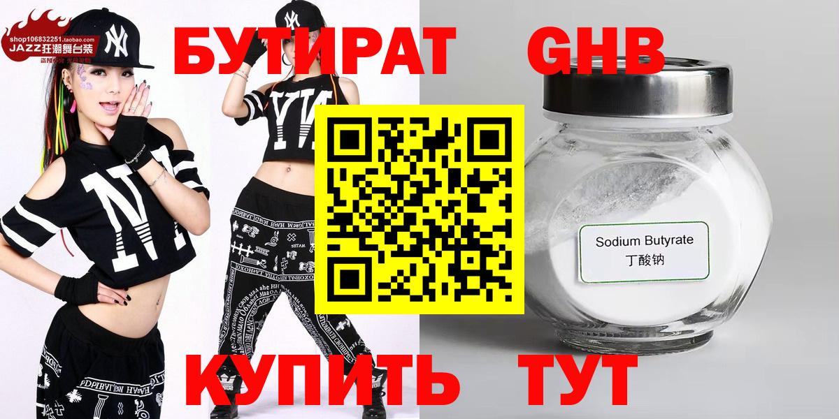 Черногорск  Кокаин  Меф МЯУ МЯУ   Экстази  Канабис  Вход с VPN  A PVP СОЛЬ   ГАШ 
