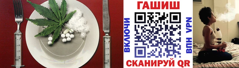 Cannafood конопля сколько стоит Черногорск