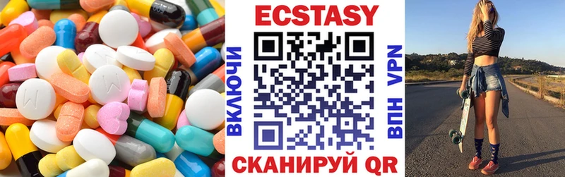 где найти   Черногорск  Экстази mix 