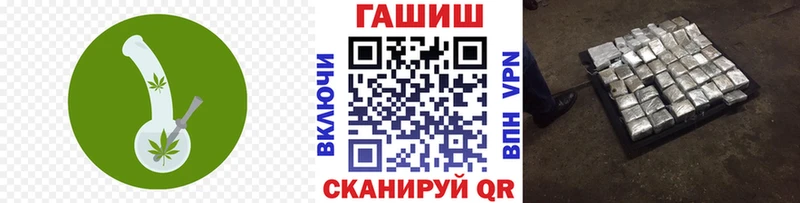 Гашиш Cannabis Черногорск