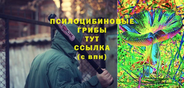 MDMA Абдулино