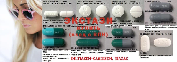 MDMA Абдулино