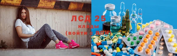 MDMA Абдулино