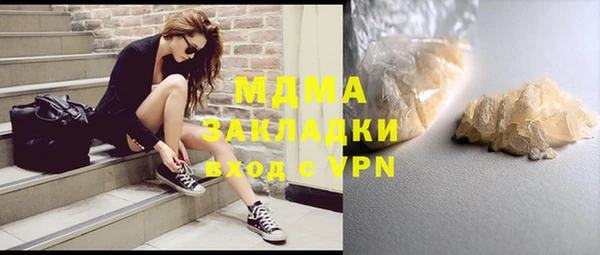 дживик Абинск