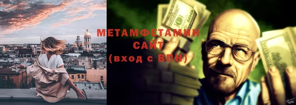 меф Абаза