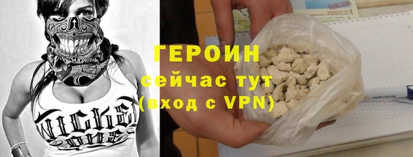 дживик Абинск
