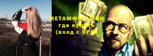 меф Абаза