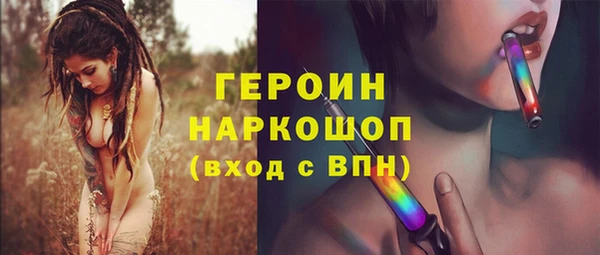 MDMA Абдулино