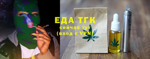 MDMA Абдулино