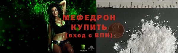 дживик Абинск
