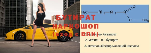 мяу мяу кристалл Пересвет