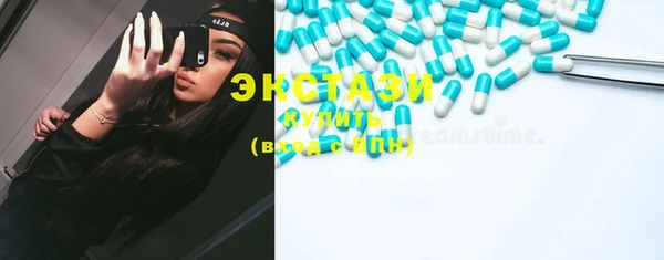 MDMA Абдулино