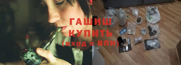 MDMA Абдулино