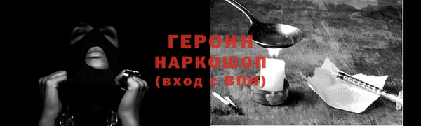 мяу мяу кристалл Пересвет