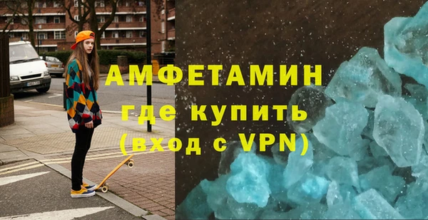 меф Абаза