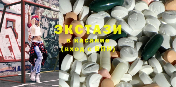 MDMA Абдулино