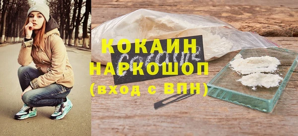 MDMA Абдулино