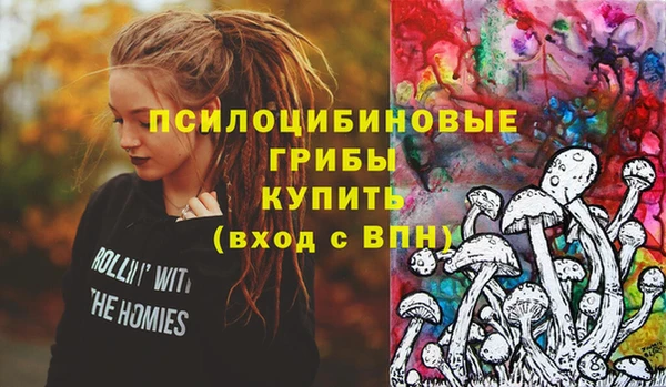 MDMA Абдулино
