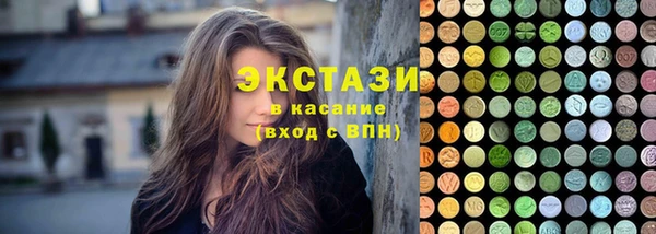 меф Абаза