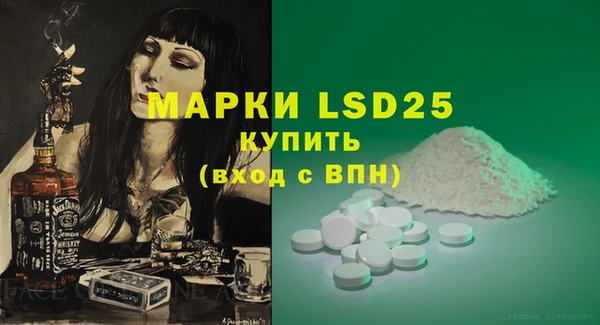 мяу мяу кристалл Пересвет