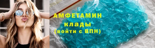 мефедрон VHQ Валуйки