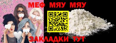 ALPHA-PVP Новозыбков