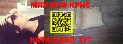 ALPHA-PVP Новодвинск