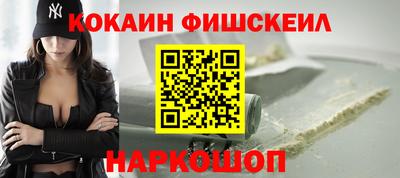 ALPHA-PVP Новодвинск