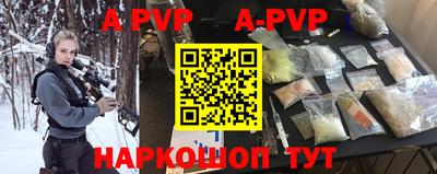синтетический гашиш Новокубанск