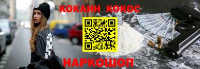 ALPHA-PVP Новозыбков