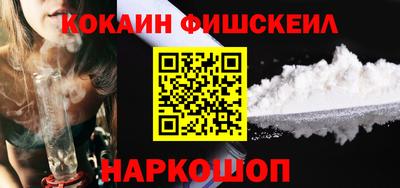 ALPHA-PVP Новодвинск