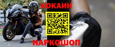 ALPHA-PVP Новозыбков