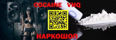 синтетический гашиш Новокубанск