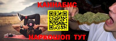 синтетический гашиш Новокубанск