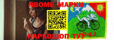 ALPHA-PVP Новозыбков