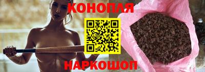 синтетический гашиш Новокубанск