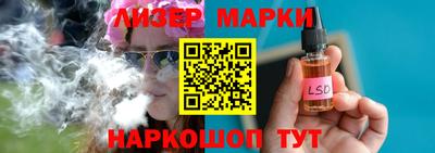 синтетический гашиш Новокубанск