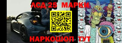 синтетический гашиш Новокубанск