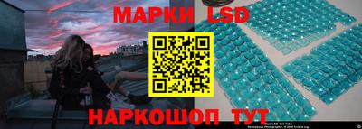 синтетический гашиш Новокубанск