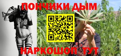 синтетический гашиш Новокубанск