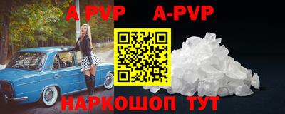 синтетический гашиш Новокубанск