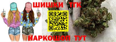 синтетический гашиш Новокубанск