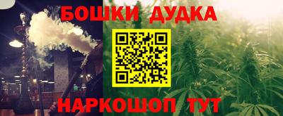 синтетический гашиш Новокубанск