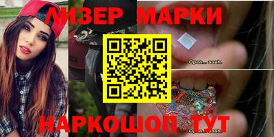 PSILOCYBIN Кизилюрт