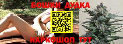 синтетический гашиш Новокубанск