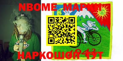 синтетический гашиш Новокубанск