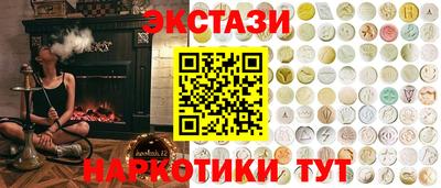 ALPHA-PVP Новодвинск