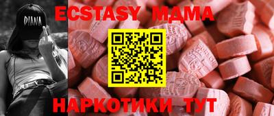 синтетический гашиш Новокубанск